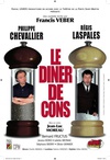 晚餐游戏 Le dîner de cons/