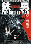 铁男：子弹人 鉄男 THE BULLET MAN/